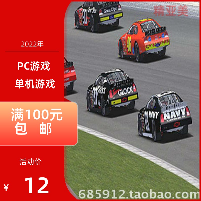 PC游戏赛车驾驶系列ARCA模拟赛车2008完整英语版