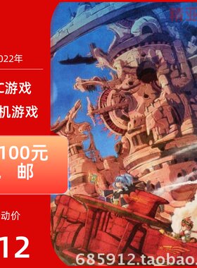 PC游戏角色扮演系列双星物语2加强版正式完整版