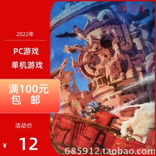 PC游戏角色扮演系列双星物语2加强版正式完整版