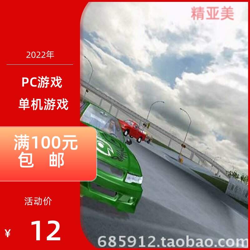 PC游戏竟速赛车非法赛车速度完整英语版