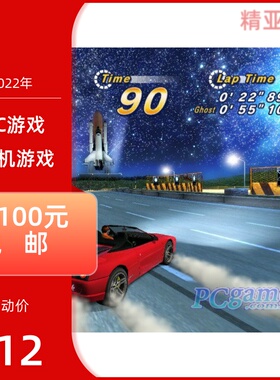 PC游戏赛车类超越2006海岸完整英文版