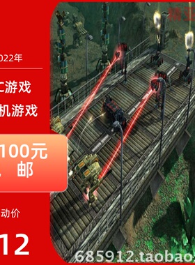 PC游戏即时战略命令与征服3凯恩之怒正式完整中文独立版