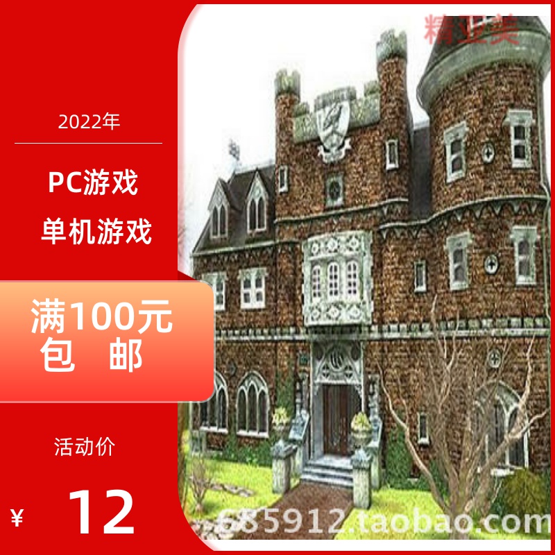 PC游戏动作冒险南茜朱尔韦弗利学院的警告英语版