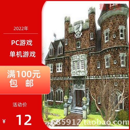 PC游戏动作冒险南茜朱尔韦弗利学院的警告英语版