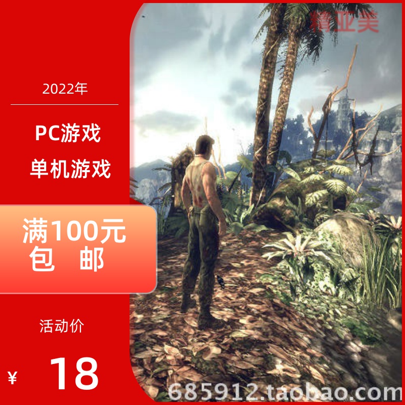 pc游戏系列x战警前传金刚狼正式简体英中文版