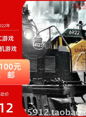 PC游戏模拟火车驾驶模拟火车2004完整英语版