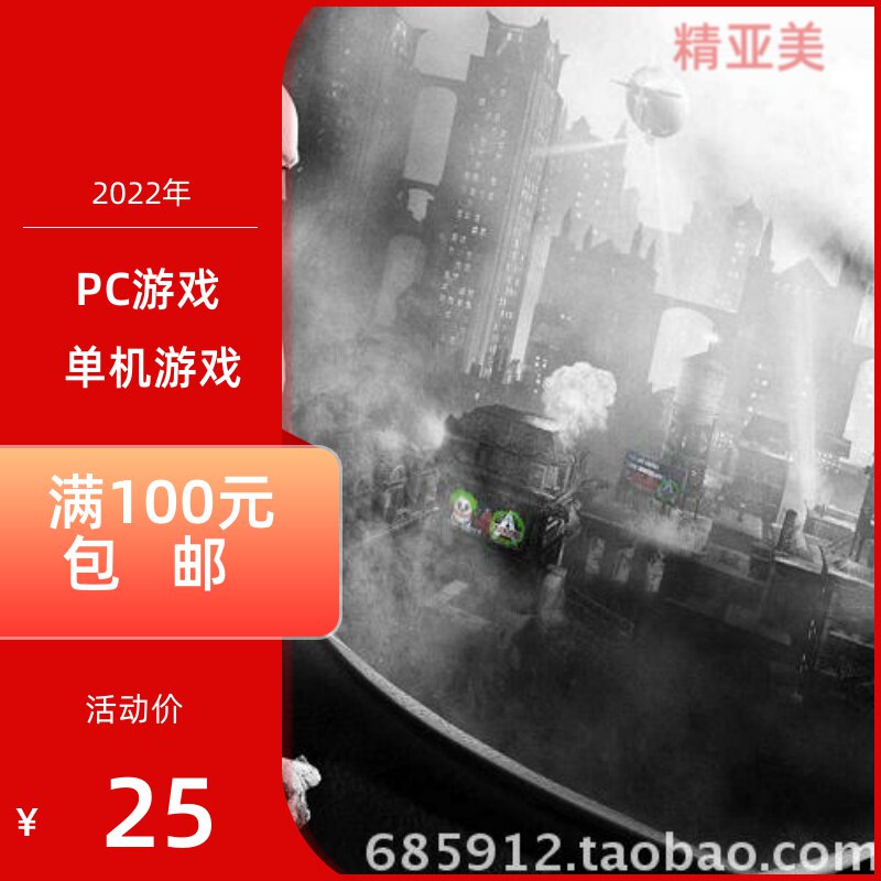 PC游戏系列蝙蝠侠阿甘之城中文完整版