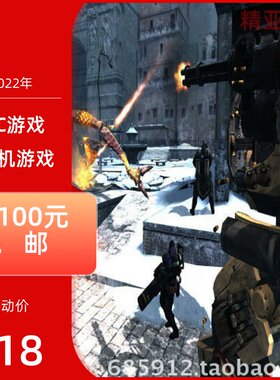 一人称射击类PC游戏失落的星球殖民地正式简体中文版