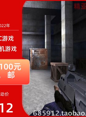 PC游戏动作射击英国皇家空军特勤队正式英语版