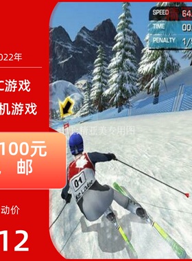 PC游戏体育系列高山滑雪2006正式英语版
