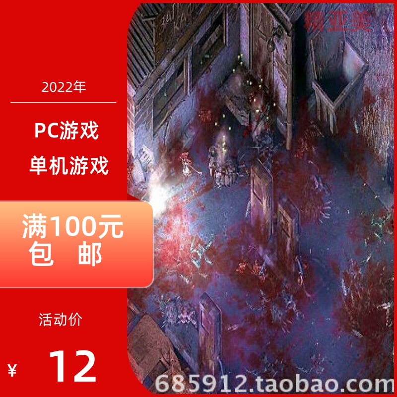 PC游戏战略射击异型终结者复仇正式英语版