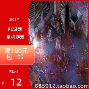 PC游戏战略射击异型终结者复仇正式 英语版