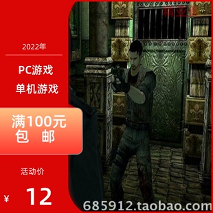 PC游戏射击类异教危机(KABUS22)完整英语版