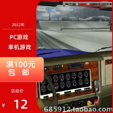 PC游戏模拟汽车驾驶经营18轮大卡车Haulin英语版