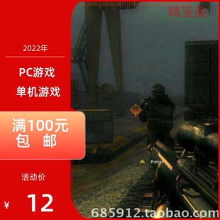PC游戏一人称射击类GBR特种突击队完整英语版