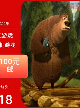 PC游戏冒险类丛林大反攻完整英文版