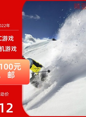 PC游戏体育系列高山滑雪2005完整英语版