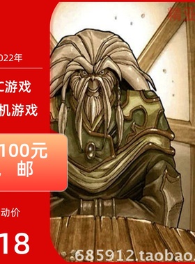 PC游戏角色扮演巫8Wizardry 8完整英语版