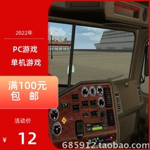 PC游戏模拟卡车经营驾驶18轨大卡车护航正式英语版