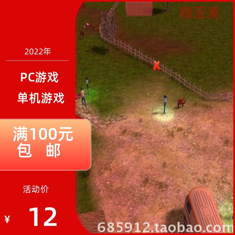 PC游戏模拟经营类宠物医院2之手正式英语版