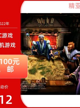 PC游戏回合策略类英雄无敌4极速风暴中文版