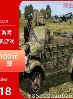 PC游戏系列钢铁前线解放1944正式英语版