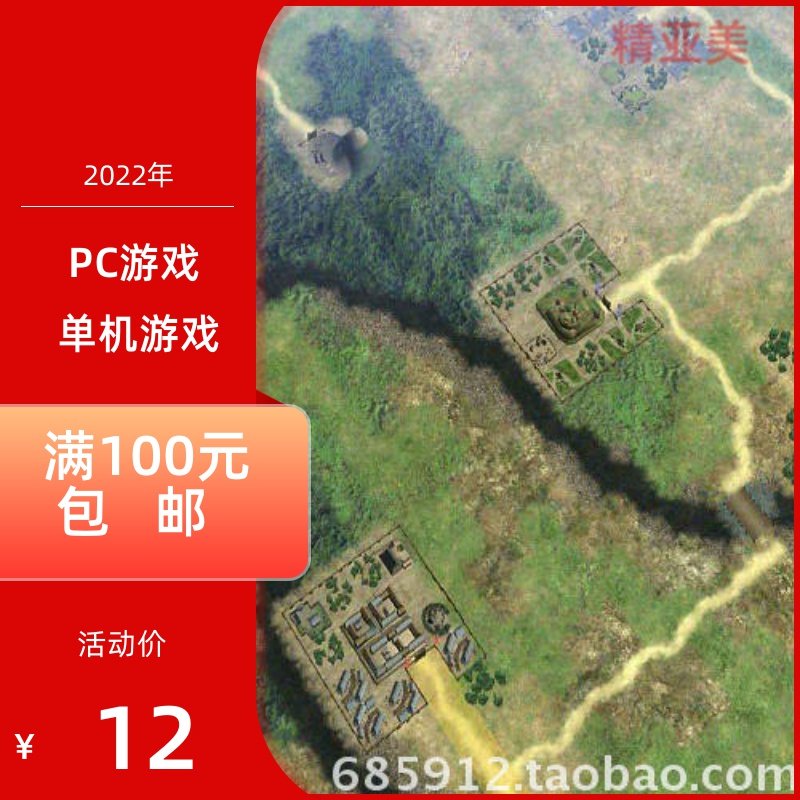 PC游戏策略类信长之野望13天道正式完整版