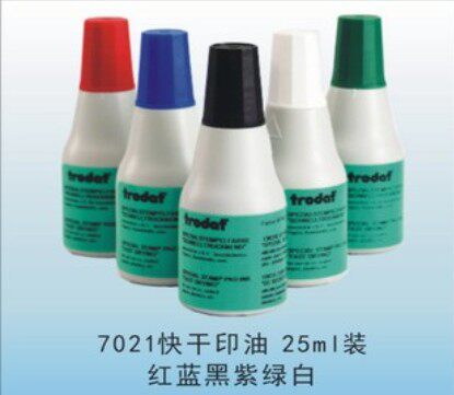 卓达回墨印章印油7021黑蓝绿紫红白色
