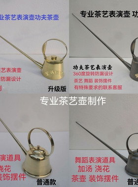 长嘴四川复古功夫茶壶茶艺长嘴壶