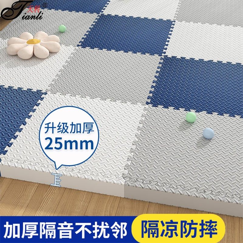 儿童泡沫地垫60X60家用卧室拼接垫子拼图宝宝大号爬行垫防摔加厚