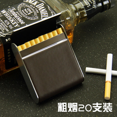 皮质磁扣男式订制免费刻字烟盒