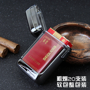 密封防水烟盒粗烟20支软包整包装透明ABS塑料男带挂脖吊绳保护套