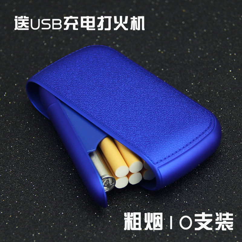 自动弹盖粗烟10支装烟盒子带USB充电打火机创意个性潮男式香菸盒