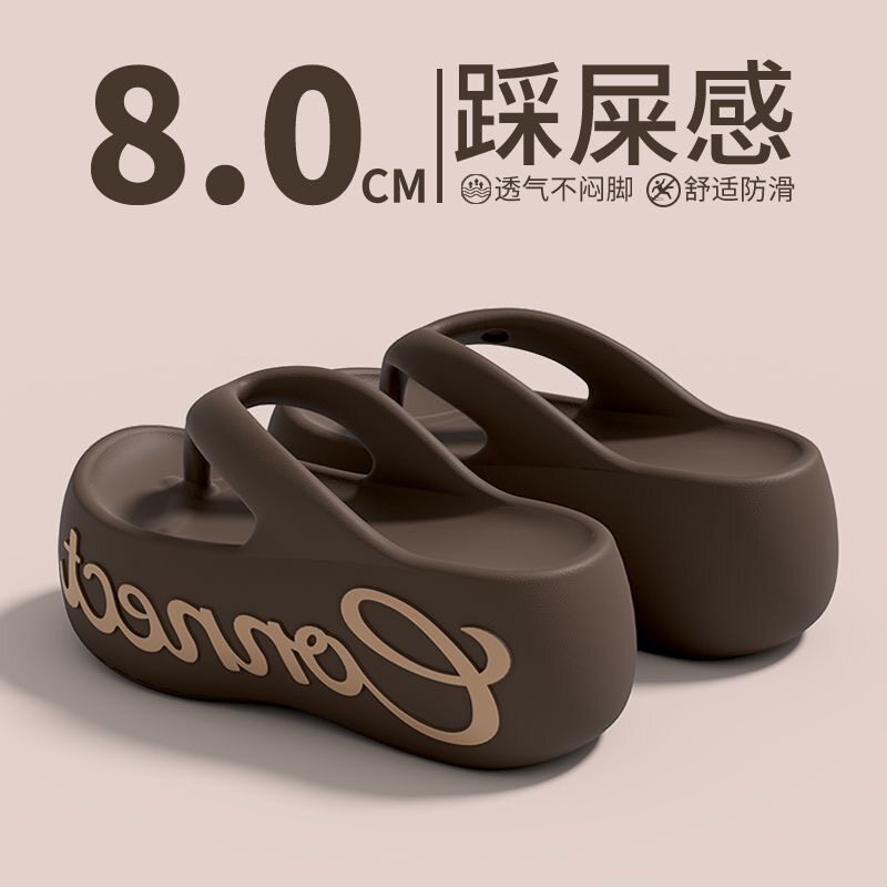 厚底人字拖女生字母印花时尚外穿增高舒适夏季新款EVA沙滩凉拖鞋