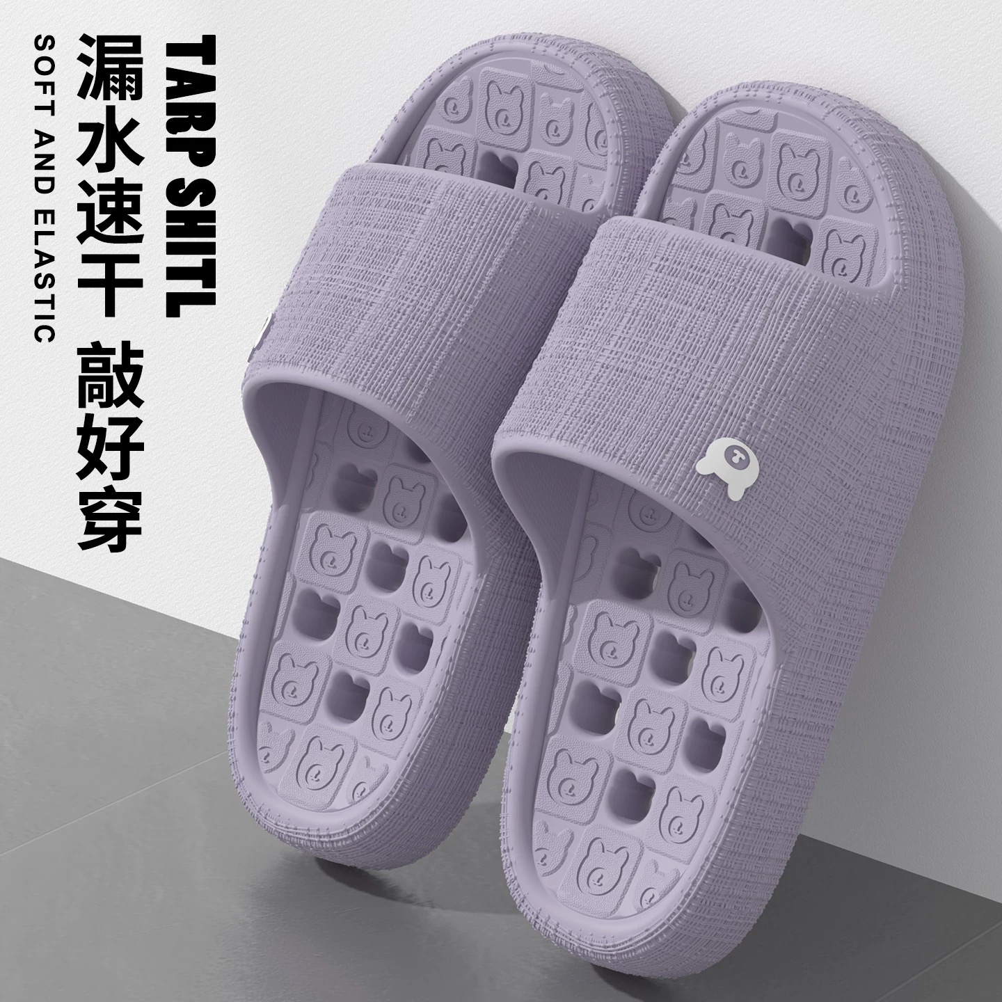 浴室漏水拖鞋女2025新款室内洗澡防滑软底踩屎感家用情侣凉拖鞋男