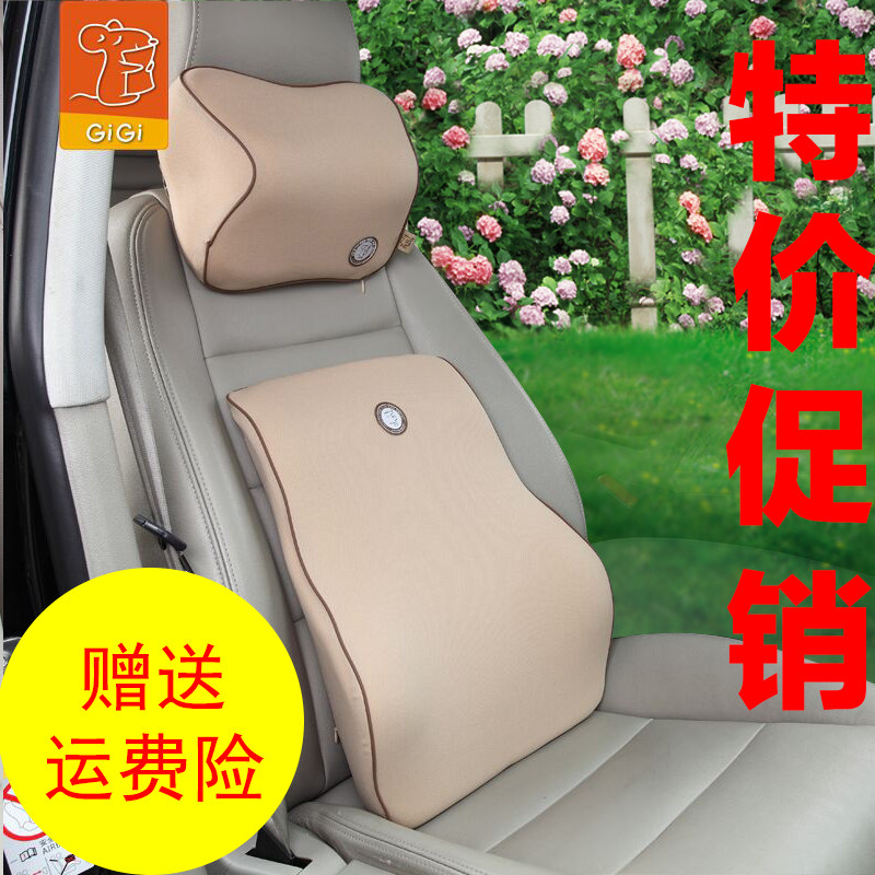 吉吉gigi套装慢回弹车用头枕腰靠