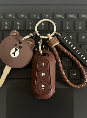 适用新台铃标兵X3电动车钥匙套GR3GC6萌苏菲畅EB将军遥控保护包扣