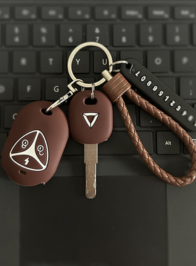 适用新雅迪CL13电动车钥匙套K7冠能M60 M10 M6S M5 DE3遥控保护包