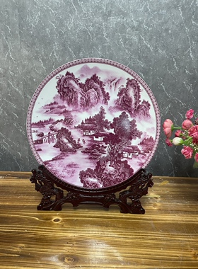 景德镇工艺美术大师金青霞老师玛瑙红赏盘山清水秀图直径35.5