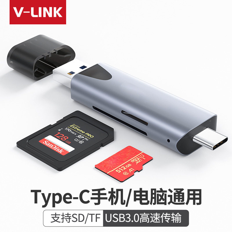 读卡器高速手机多功能tf卡sd卡