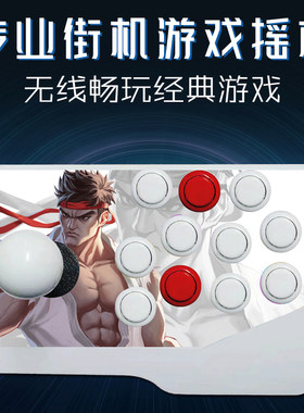 月光宝盒潘多拉双人摇杆
