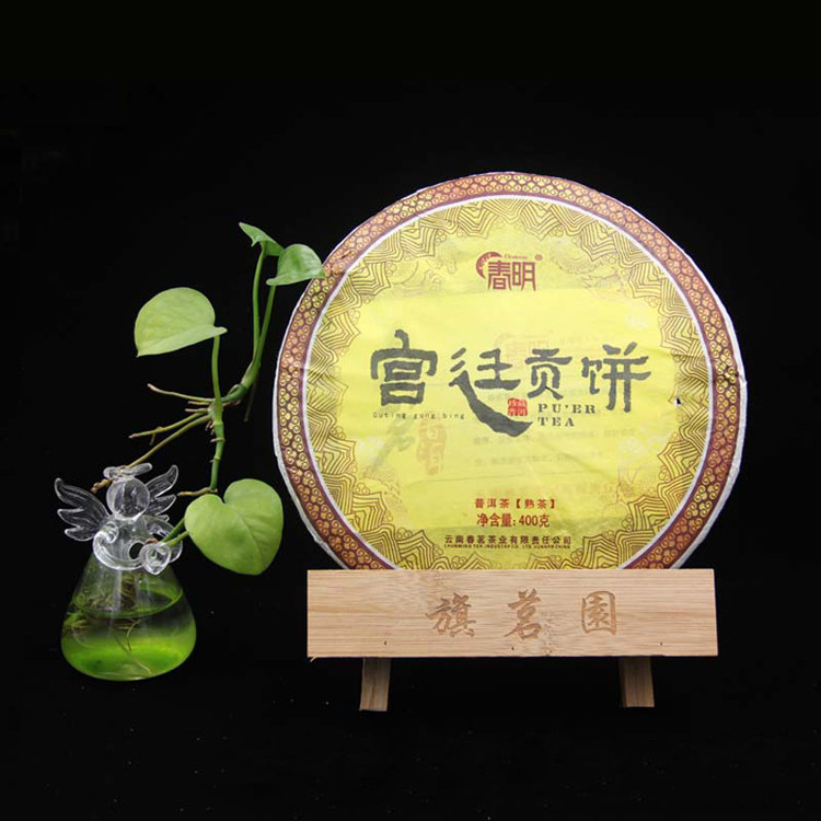 旗茗园宫庭贡饼普洱春明茶厂熟茶云南普洱茶七子饼茶