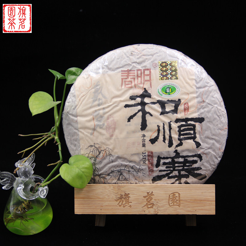 古树春明牌生茶中国普洱