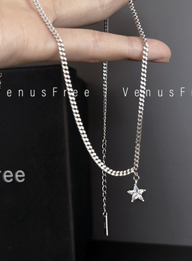 韩国进口925纯银重磅链条闪钻星星项链毛衣链男女简约日常好搭
