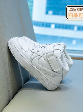 男童运动鞋真皮儿童小白鞋2025秋冬季高帮休闲女童板鞋软底学生鞋