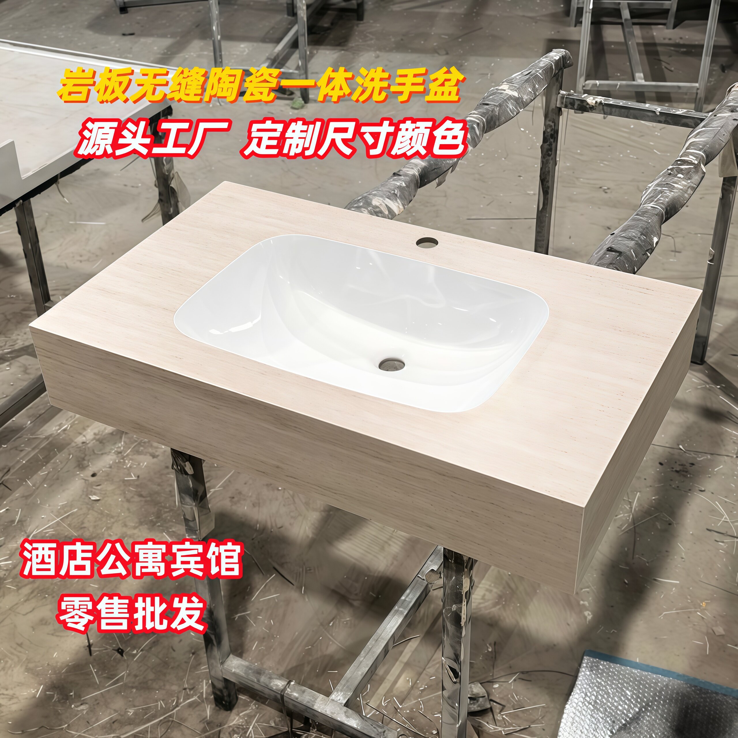 洞石岩板陶瓷无缝一体盆定制酒店浴室柜台面卫生间洗手盆单盆