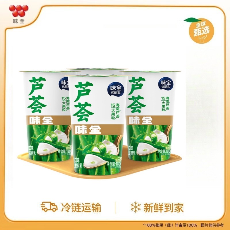 味全优酪乳风味180g芦荟大果粒酸奶发酵乳营养早餐奶乳酸菌酸奶