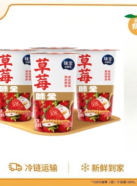 味全优酪乳风味180g燕麦黄桃草莓芦荟发酵乳营养早餐奶乳酸菌酸奶
