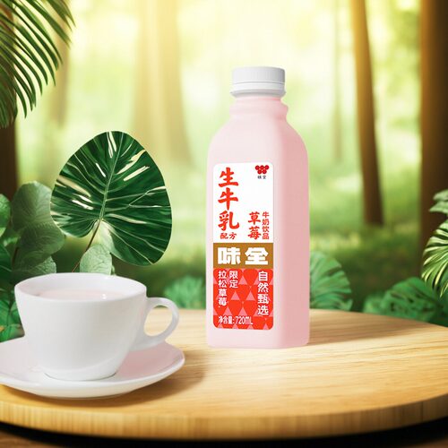 味全720mlA级生牛乳新鲜营养鲜牛奶严选牧场SQF牛乳草莓牛奶饮品