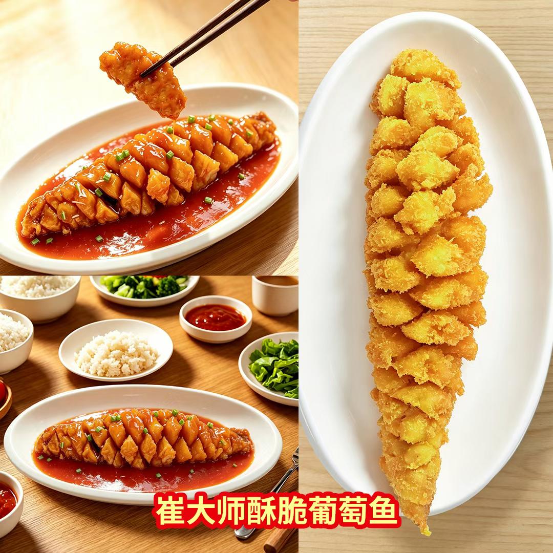 正宗松鼠鱼葡萄鱼酸甜酥脆无刺鱼肉老少皆宜整条新鲜营养加热即食